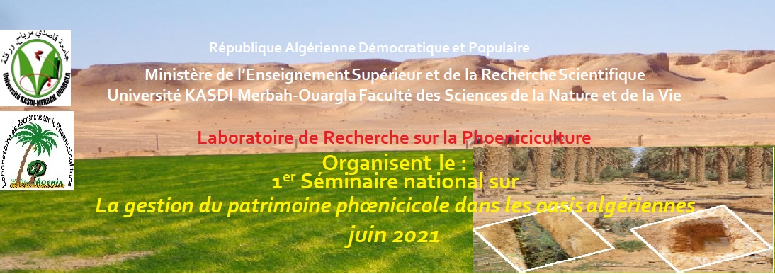 1er Séminaire national sur   La Gestion du Patrimoine Phœnicicole dans les Oasis Algériennes